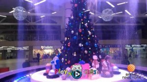 Детская игровая комната Play Kids! у фонтана с ёлкой в ТРЦ "Время Простора"