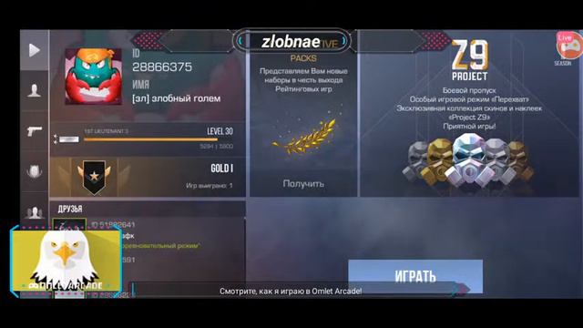 Смотрите мой стрим по "Standoff 2" добиваем 80 сабов дуэль за подписку смотреть онлайн