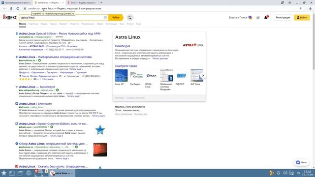 Как работает Яндекс браузер? (Видеоинструкция) смотреть онлайн