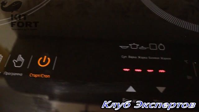 Kitfort КТ-105 смотреть онлайн