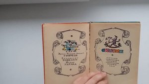 Книги из моего детства. Советские детские книжки