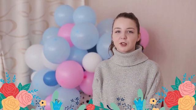 Онлайн-акция "С любовью к женщине" смотреть онлайн