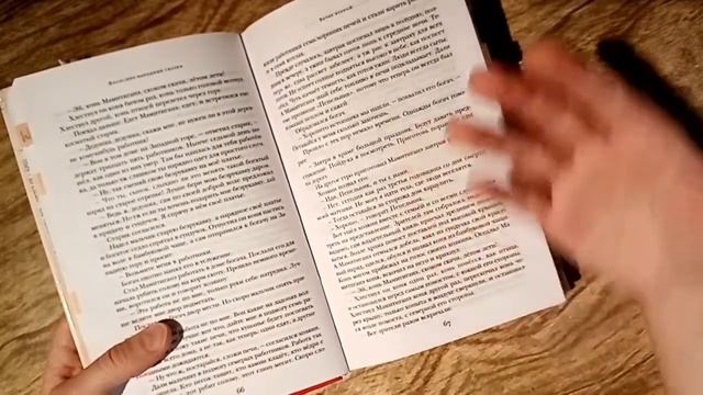 КНИЖНАЯ ПОЛКА Обзор книги "Японские народные сказки"