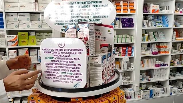 Лучшая аптека Кемера в отеле Transatlantik 5*Гейнюк.The best pharmacy! смотреть онлайн
