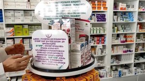 Лучшая аптека Кемера в отеле Transatlantik 5*Гейнюк.The best pharmacy!