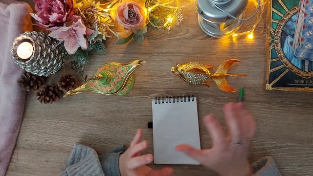 РИТУАЛ НА НОВЫЙ ГОД - ИСПОЛНЕНИЯ ЖЕЛАНИЙ - СОСУД ЖЕЛАНИЙ