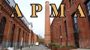 Креативное арт-пространство АРМА. Бывший Московский газовый завод.