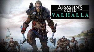 Assassin’s Creed: Valhalla ч.11 прохождение