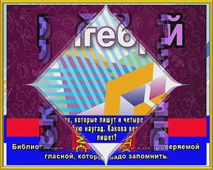 Помогите ученику выполнить домашнее задание