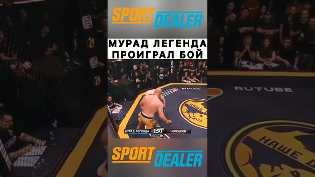 Черкасов против Мурада Жёсткая рубка/Мурад зарубился с Черкасовым из дом2/новости попмма Россия