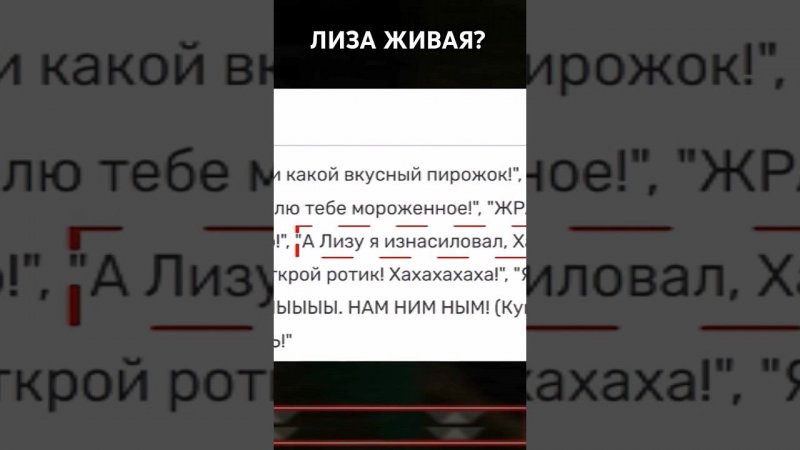 ЛИЗА 5 НОЧЕЙ С ТИМОХОЙ ЖИВАЯ? ВИДЕО УЖЕ НА КАНАЛЕ #5ночейстимохой #игры #фнаф