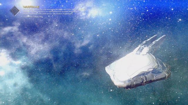 warframe прохождение МИССИЯ НЕ ВЫПОЛНИМА 4 смотреть онлайн