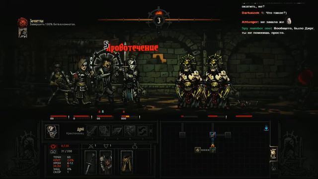 Darkest Dungeon Сезон 2 - Серия 14 - Черный день