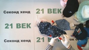 #6707 Головные уборы, детские лето Германия 1600 руб за 1 кг. вес 3,7 кг./59 шт/5900 руб/100 руб