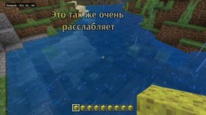 Что делать, если скучно в майнкрафт?