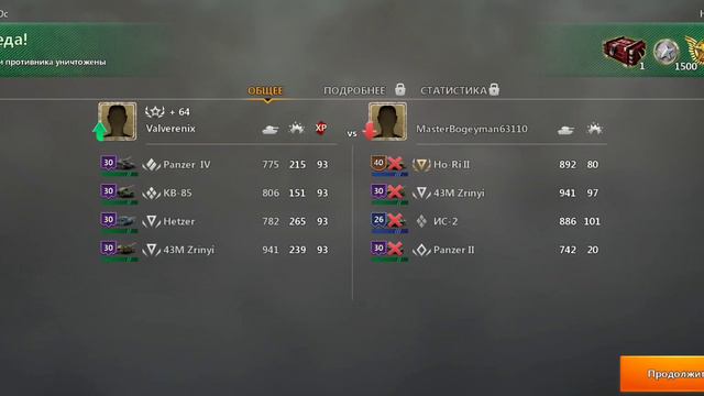 Обзор КВ-85 в Tanks Charge! V 2.00.018 смотреть онлайн