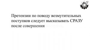 Как вести себя со стервой