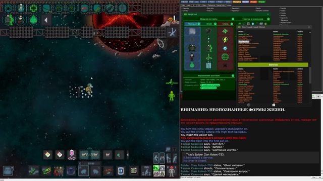 Космический Ниндзя (Space Station 13   SS220 Paradise Main)