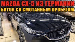 Авто из Германии в 2022. На что можно рассчитывать за 1.8 млн. рублей?