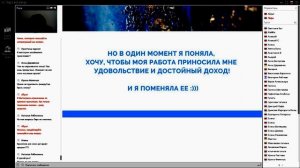 Вебинар Лиры Сулейман "Как научиться рисовать картины эпоксидной смолой" | 06.08.2018