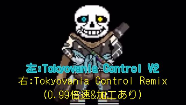 Tokyovania Control 同時再生 смотреть онлайн
