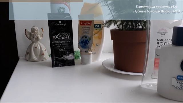 Пустые Баночки. Мои Пустышки( Январь. Февраль ) смотреть онлайн