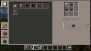 Приключения в Minecraft Как сделать полированный гранит