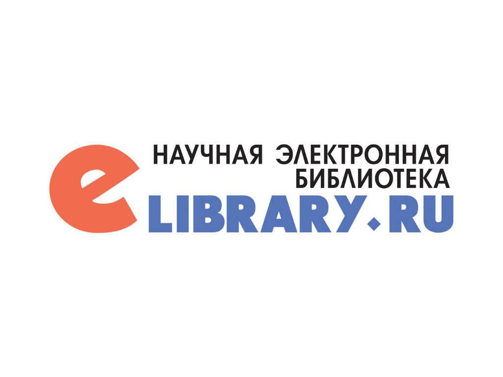 Научная электронная библиотека. Elibrary научная электронная библиотека. Elibrary логотип. Либрари научная библиотека. 1 https elibrary ru