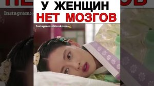 Моя несносная девчонка / My sassy girl