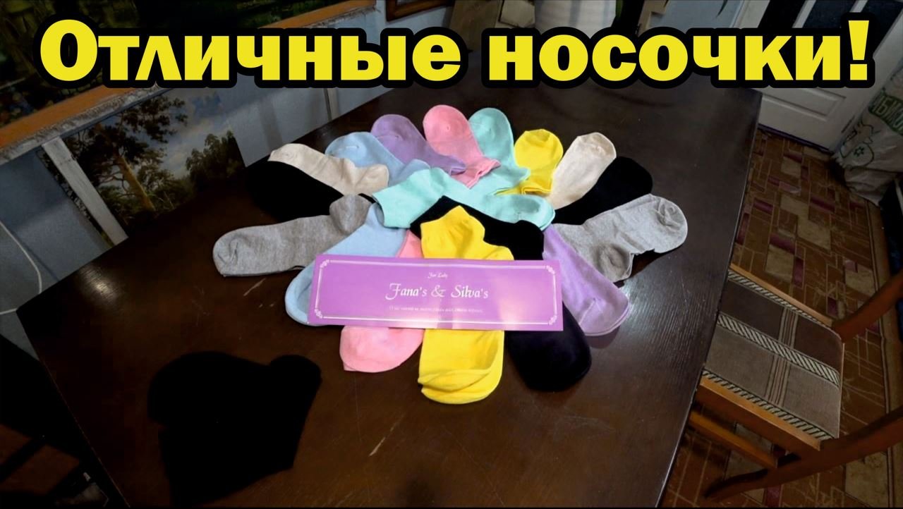 Товары с вайлдберриз Обзор.