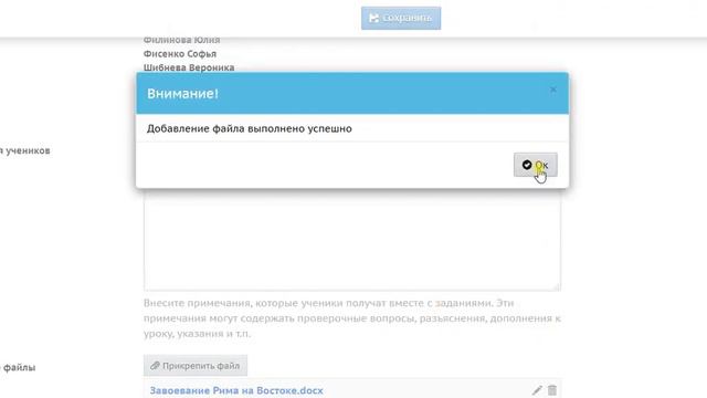 Сетевой город Краткая инструкция для педагогов смотреть онлайн