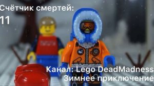 Все Смерти Андрея | Lego DeadMadness.