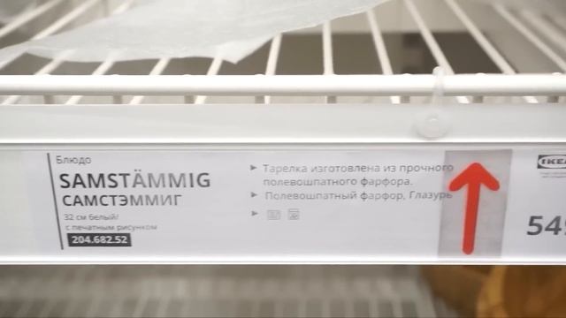 Новинки ИКЕА | Роскошная коллекция Декорера | Цветовые сочетания осени смотреть онлайн