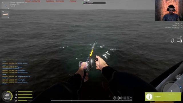 РУССКАЯ РЫБАЛКА-4 В ПОИСКАХ ТРОФЕЯ=ЛОВИМ ОБЩАЕМСЯ КОПИМ СЕРЕБРО смотреть онлайн