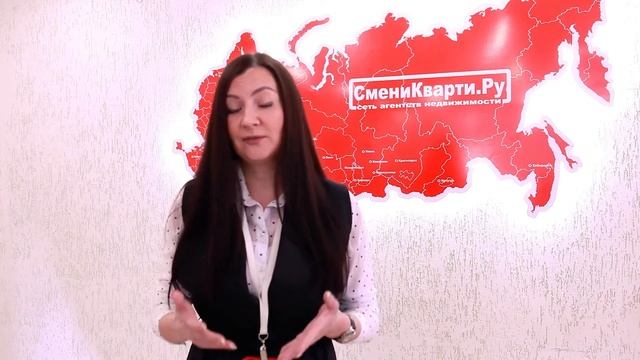 Отзыв о работе в Федеральной сети агентств недвижимости СмениКварти.Ру