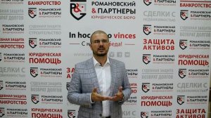 Что делать, если у Должника ничего нет и решение суда исполнить невозможно!