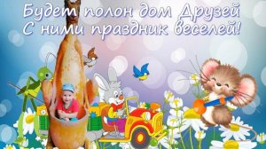 Милый Хомячок
