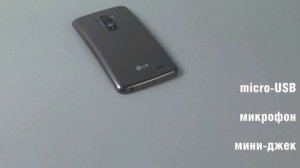 Обзор LG G Flex - смартфон с изогнутым экраном