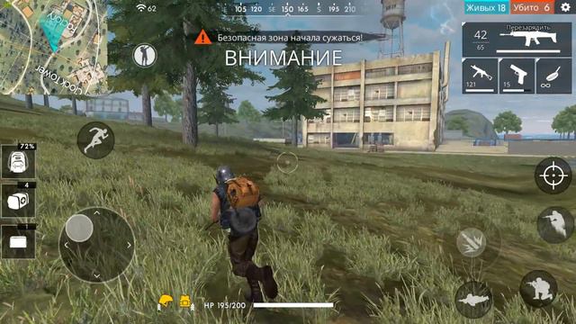Читпен Free Fire ойнап айырдым! смотреть онлайн