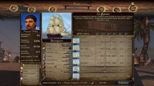 Корсары - ГПК v 1.3.2 ATR + 2.2.2 FINAL Corsairs Ship Pack Обзор.