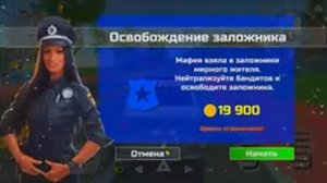 ?НОВОЕ ЗАДАНИЯ СКОРАЯ ПОМОЩЬ ПРИЕХАЛА НА ДТП В ОБНОВЛЕНИИ, но ТЫ НЕ ЗНАЛ! СИМУЛЯТОР АВТОМОБИЛЯ 2!