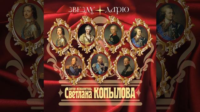 Станционный смотритель (Александр I)