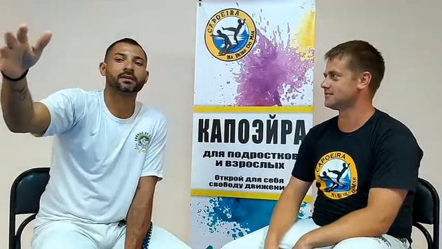 Проф Берута (КДО Бразилия) - Зачем капоэйра детям смотреть онлайн