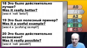 Английский язык с нуля за 50 уроков A1 Английский с нуля Английский для начинающих Уроки Урок 34