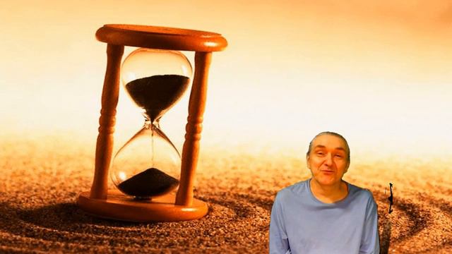 Время – это не часы и минуты / Вас обманывают / Время – это энергия