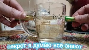 водоворот