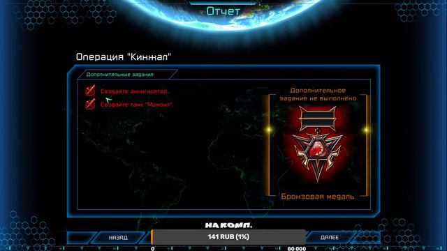 🔹СТРИМ🔹 Прохождение Command and Conquer 3 - Tiberium Wars (ФИНАЛ ЗА "НОД") #7 смотреть онлайн