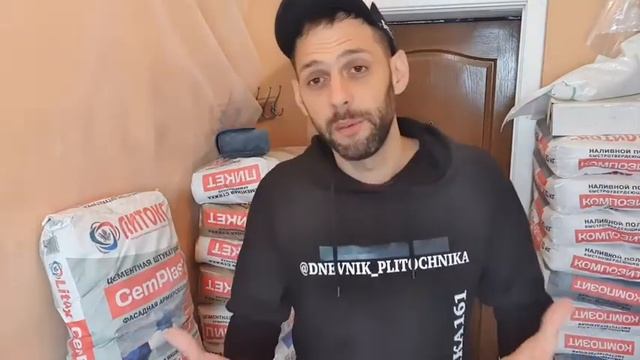 ЦЕМЕНТНАЯ ШТУКАТУРКА ФАСАДНАЯ CEMPLAST смотреть онлайн