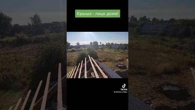 Ремонт крыши.