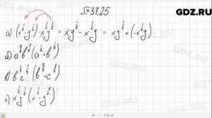 № 37.25 - Алгебра 10-11 класс Мордкович